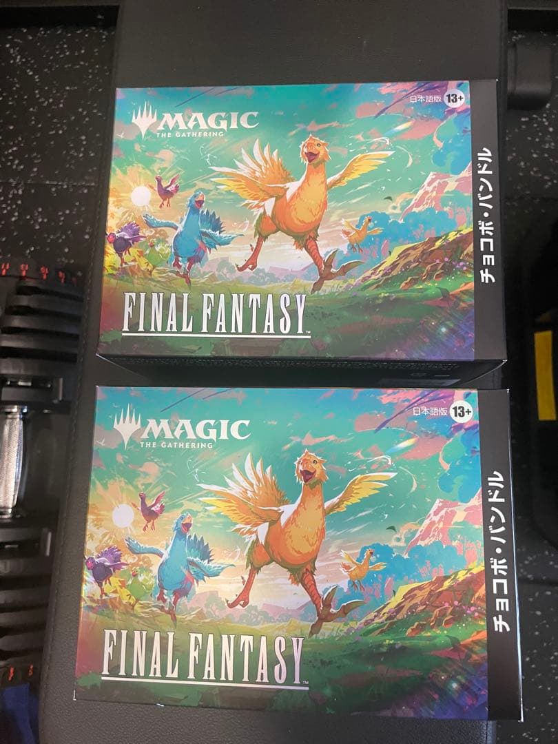 チョコボバンドル 未開封 日本語 2個