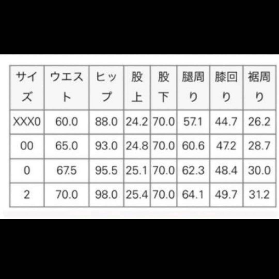 【美品】Theory⭐︎セオリー 2023AW 上質ウールパンツスーツ　上下セット