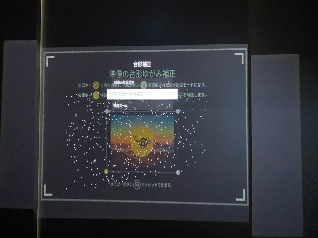 【ジャンク】Poppin Aladdin2 (ドット抜け有り)