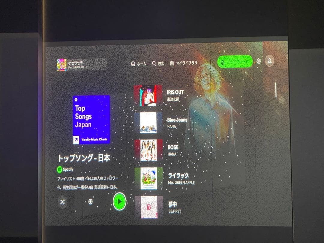 【ジャンク】Poppin Aladdin2 (ドット抜け有り)