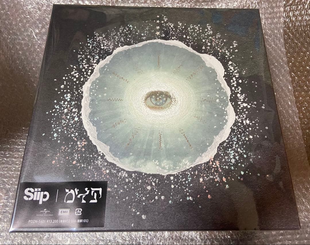 【完全生産限定盤】 Siip ガイア　ダウンロードカード+GOODS★ミセス大森