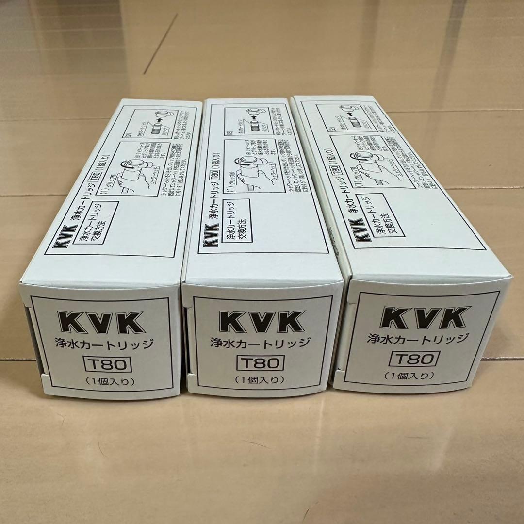 KVK浄水カートリッジ【純正品】T80 3本セット