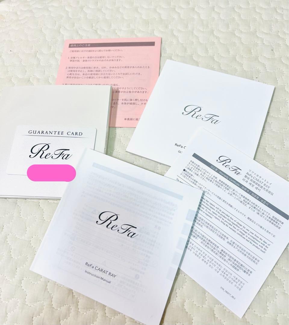 美品★リファカラットレイ ReFa CARAT RAY