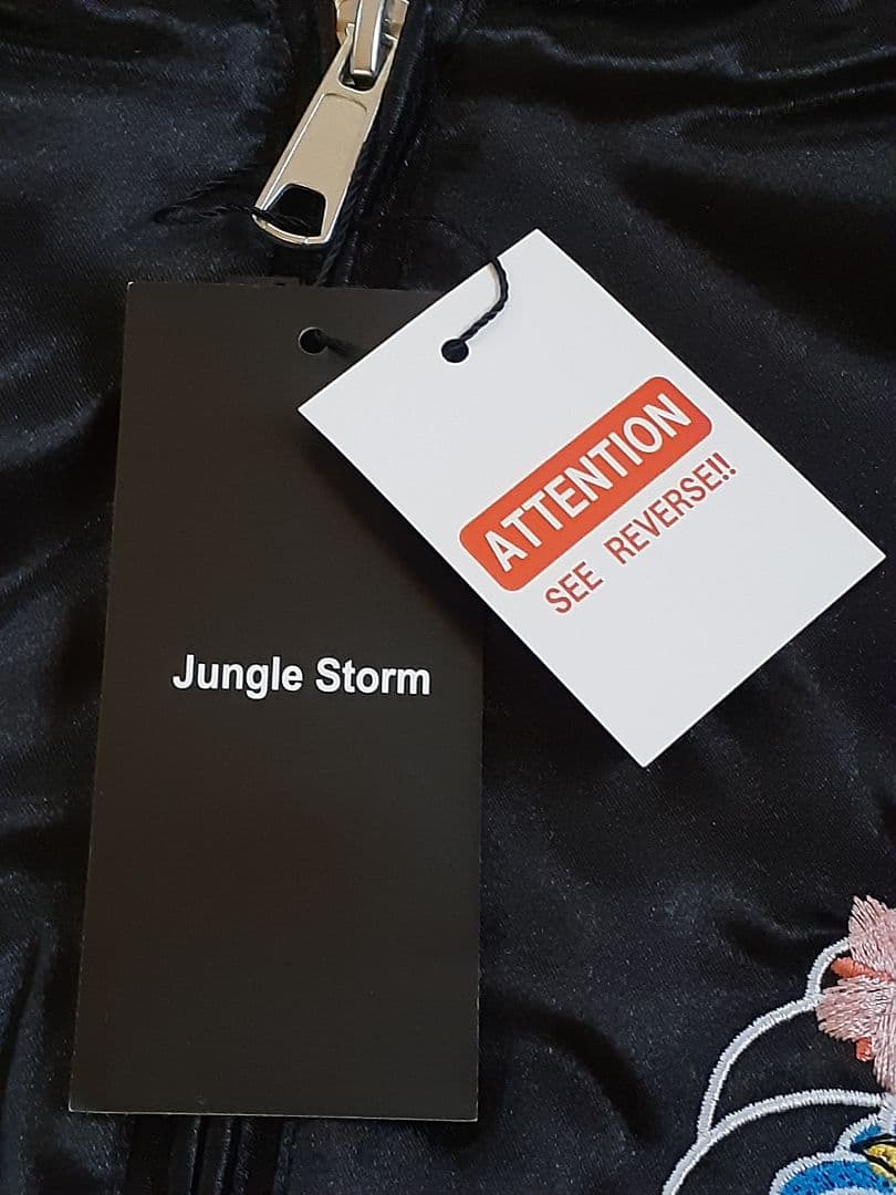 希少LL✨新品未使用タグ付き✨Jungle Stormスカジャン 相撲大一番!!