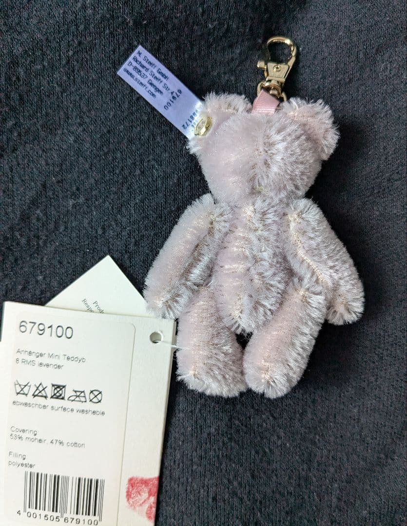 メルセデスベンツ シュタイフ★キーホルダー くま★未使用 箱無し