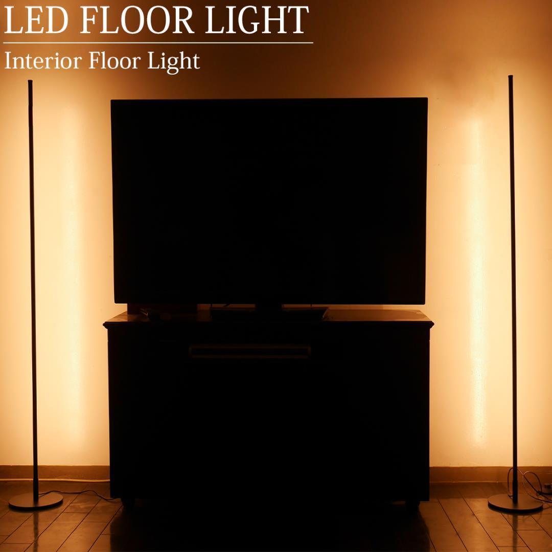 フロアライト フロアランプ 間接照明 スタンドライト 北欧　 単品 FL-02