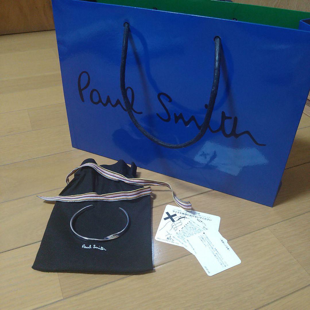 ポールスミス　ツイストバングル