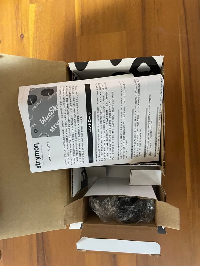 ギター strymon blueSky V1