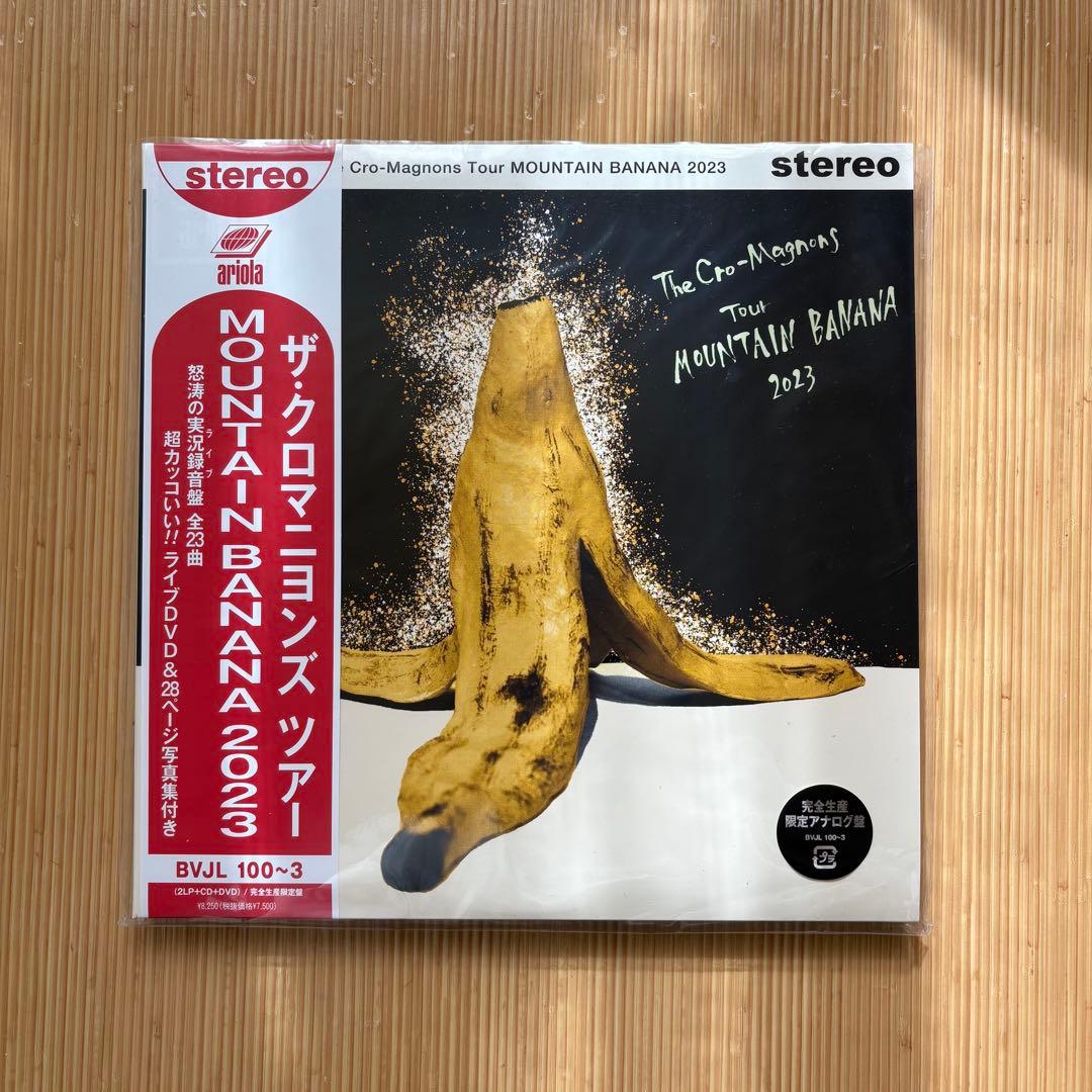 ザクロマニヨンズツアー MOUNTAIN BANANA 2023