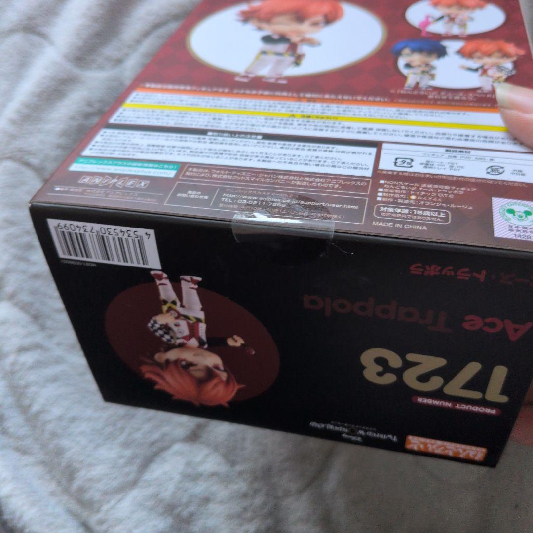 【新品未開封】ねんどろいど エース・トラッポラ 1723　ツイステ
