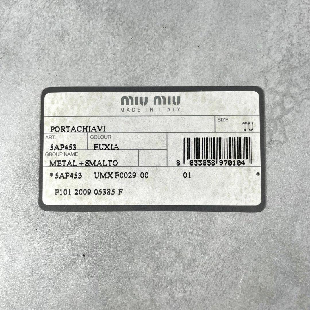 miumiu ミュウミュウ キーホルダー 南京錠 チャーム ゴールド