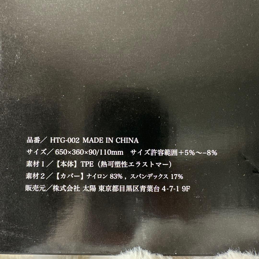 【新品未開封】ヒツジのいらない枕　極柔　ブラックレーベル