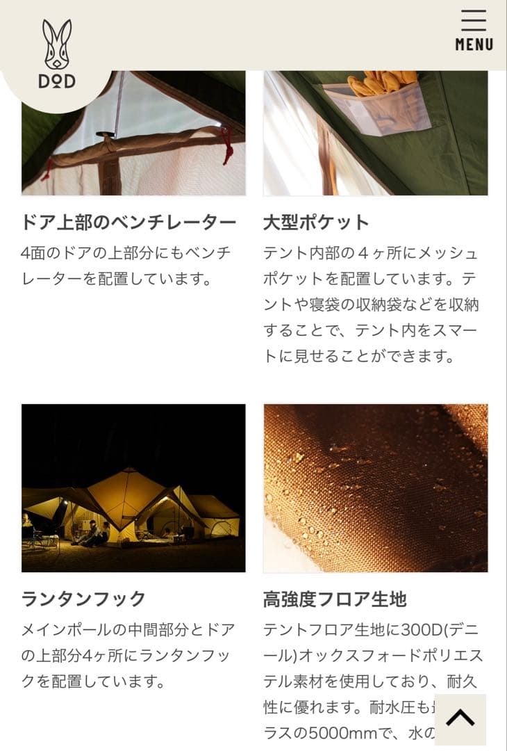 K*e様 ★即発送【新品未開封】DOD ツクツクベース タン