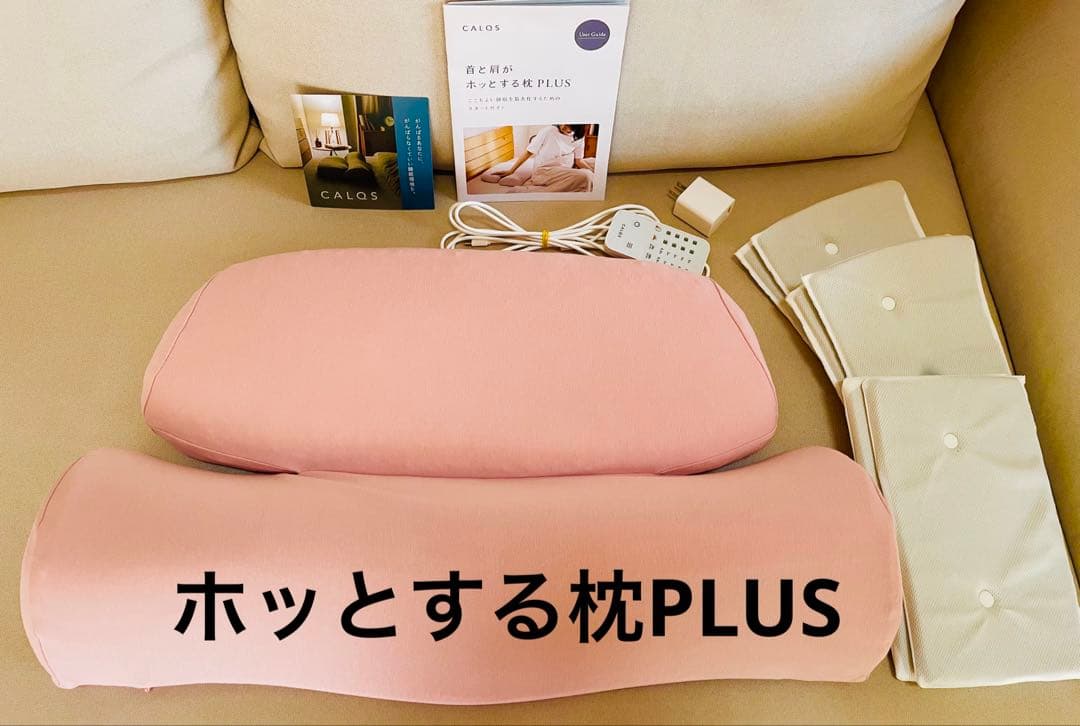 とろけるように癒される　首と肩がホッとする枕PLUS