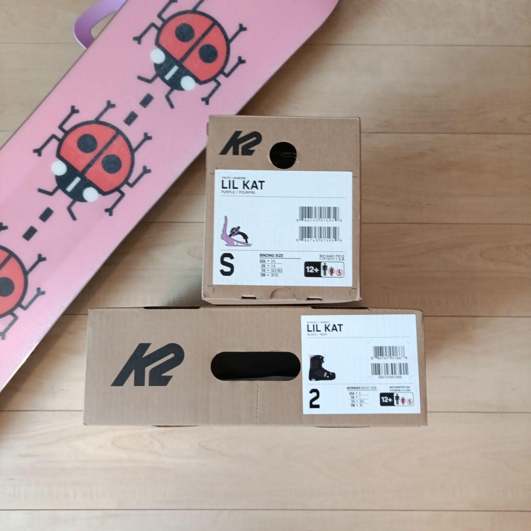 120cmスノーボード女子４点セット【ボード、ビンディング、ブーツ、ケース】