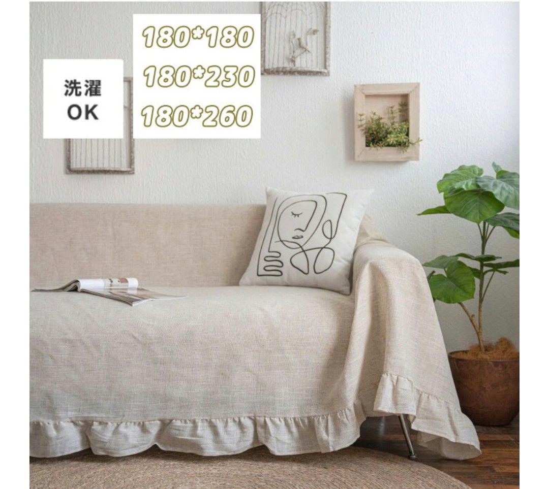 ソファーカバー マルチカバー 大判