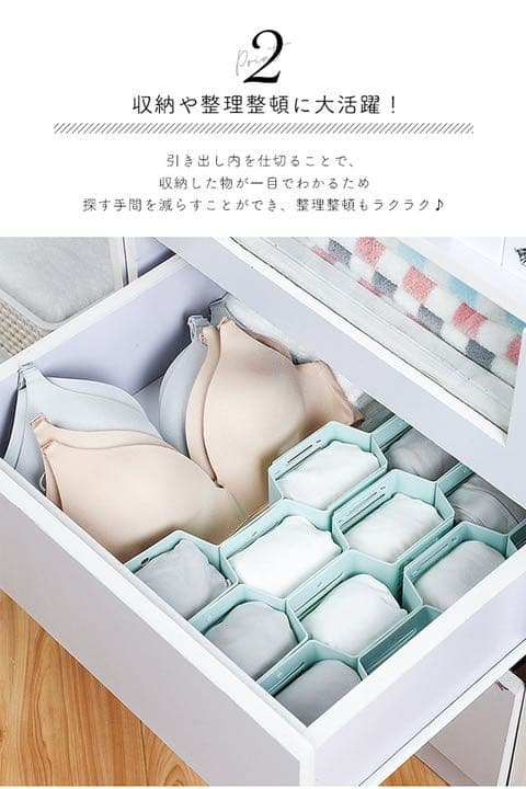 引き出し収納仕切り板 パステルカラー カットOK 衣類 食器 メイク道具 文具