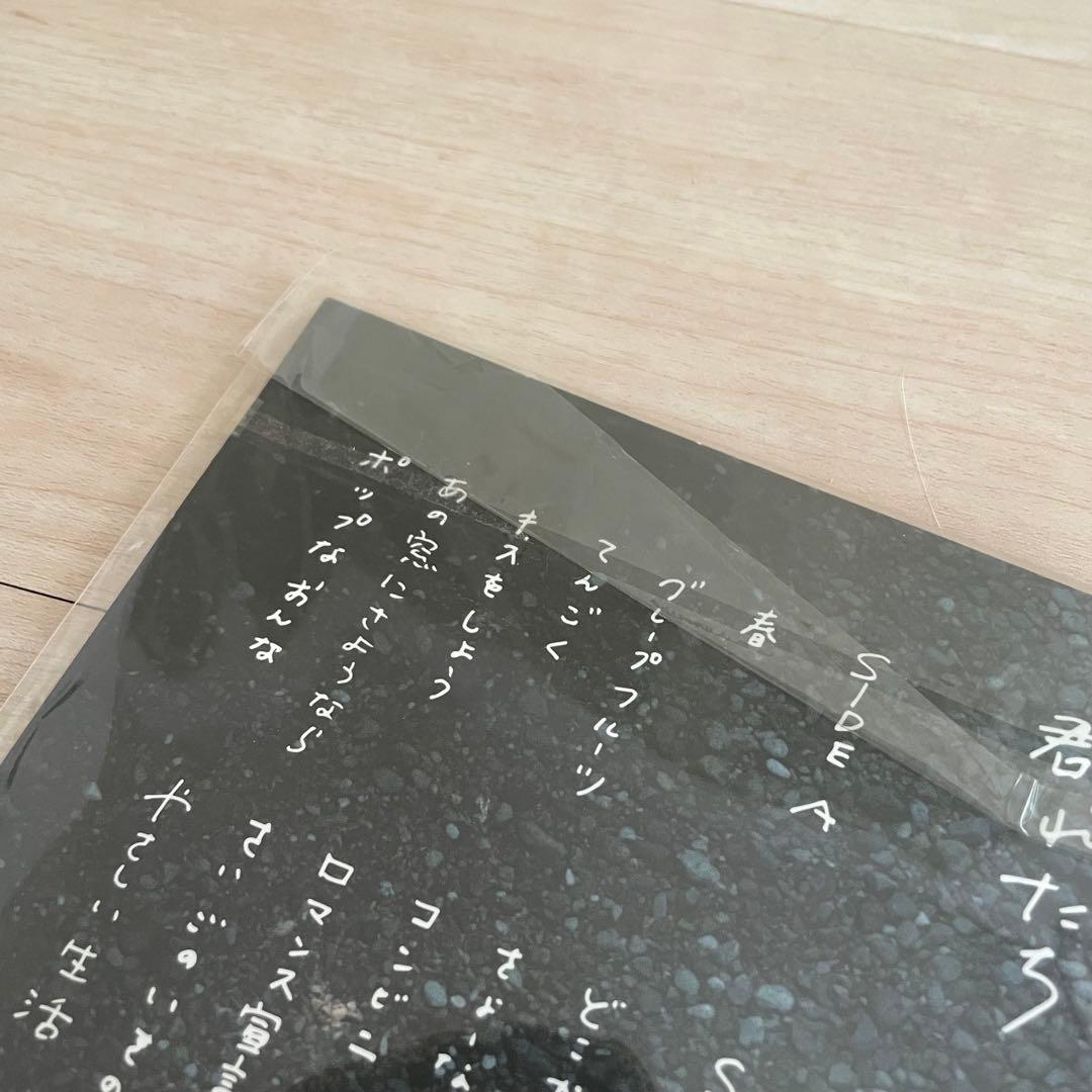 【美品・レア】群れたち　カネコアヤノ　レコード