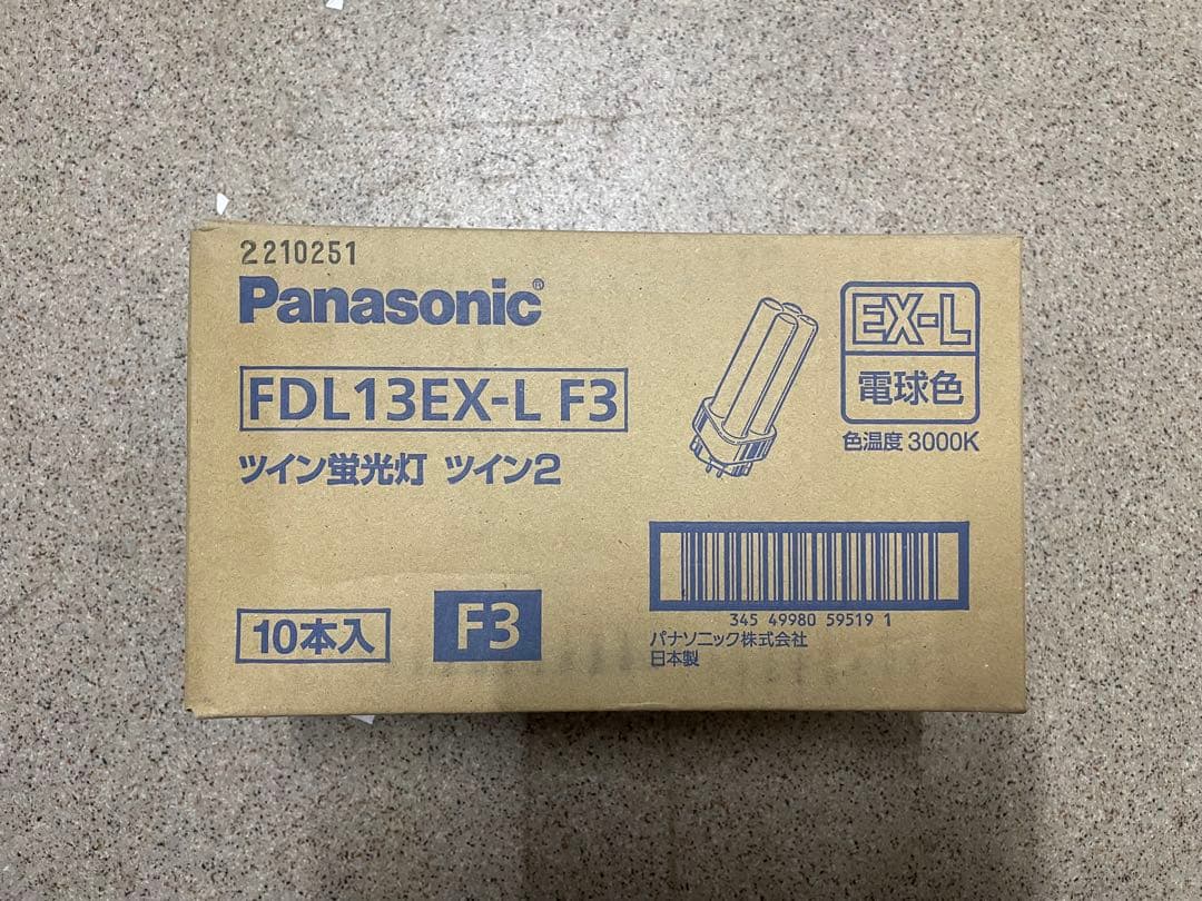 Panasonic FDL13EX-L F3 ツイン蛍光灯 10本入