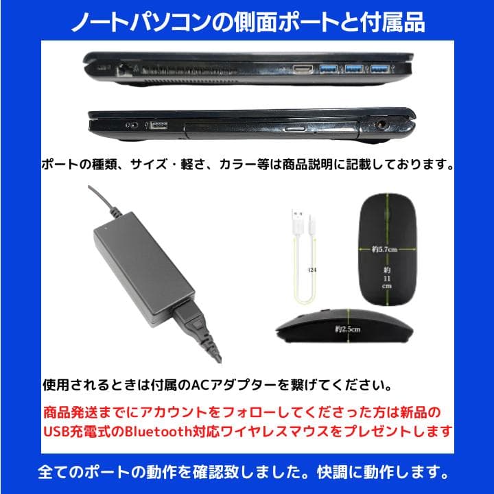 【i7 HQ×8GB×新品SSD✨】富士通／豪華アプリ／すぐ使える✨F415