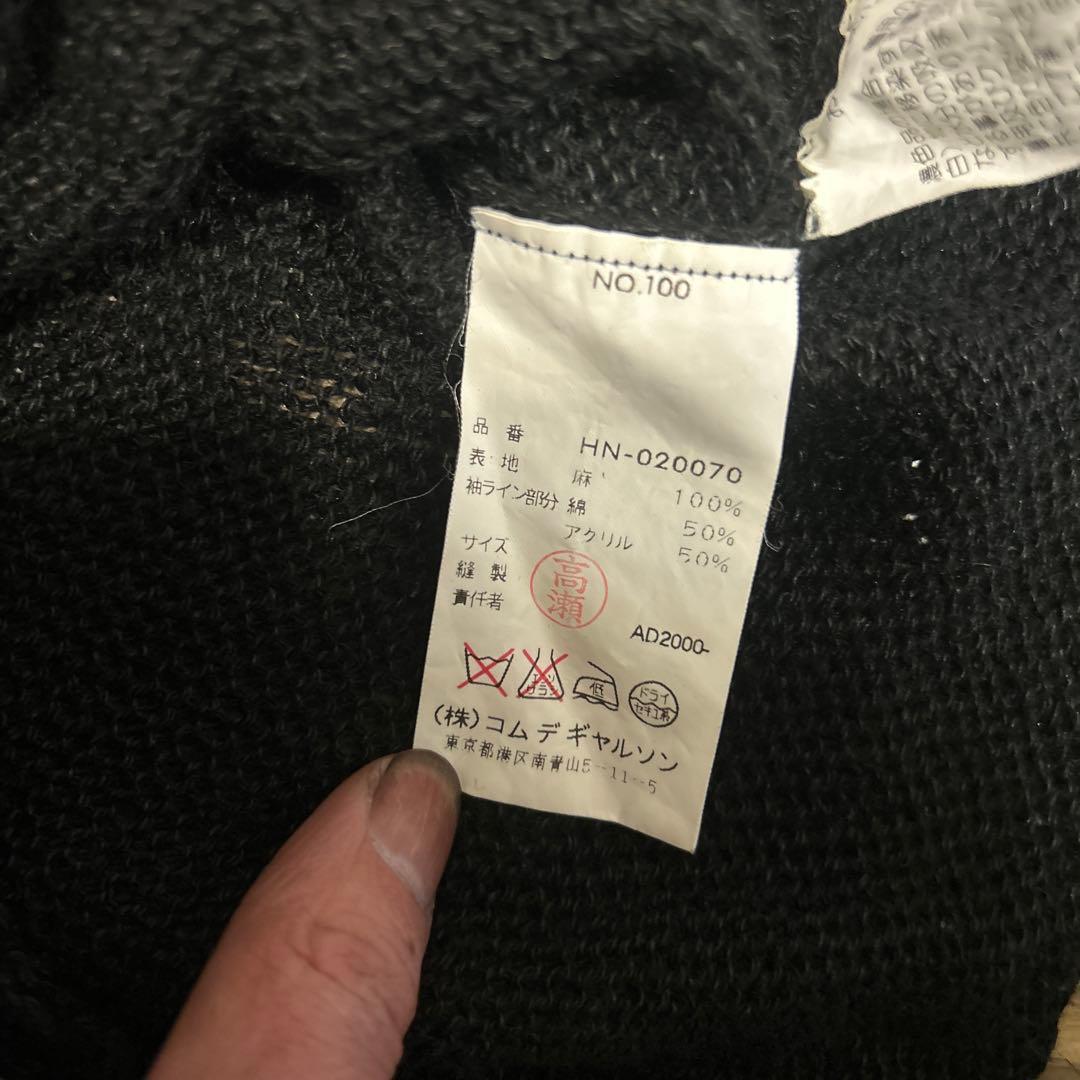 COMME des GARÇONS ブラックニットセーター