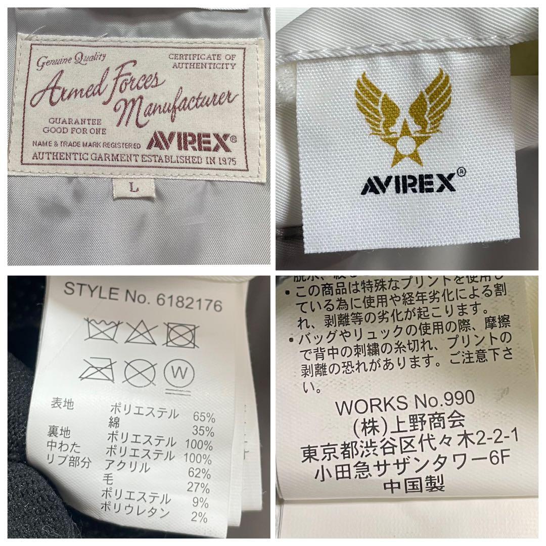 【美品】AVIREX TYPE MA-1 GT-10 フライトジャケット L