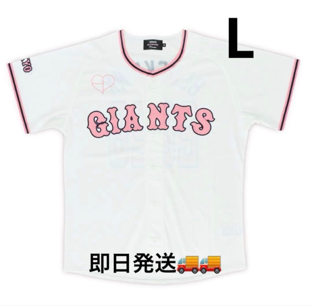 ジャイアンツ×BLACKPINK ユニフォーム 2026 L