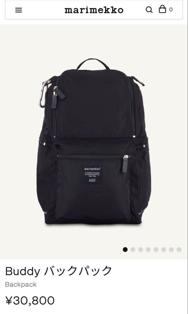 新春セール！marimekko BUDDY ブラック リュック