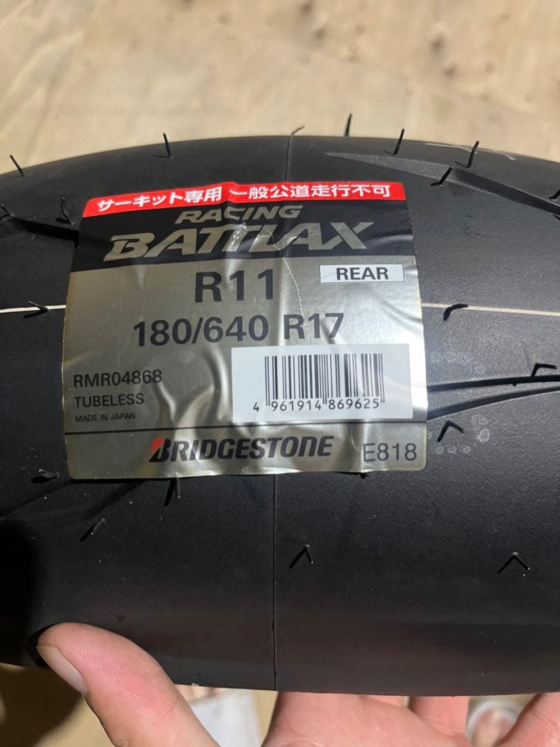 『新品』　BATTLAX RACING R11 【180/640R17 TL】