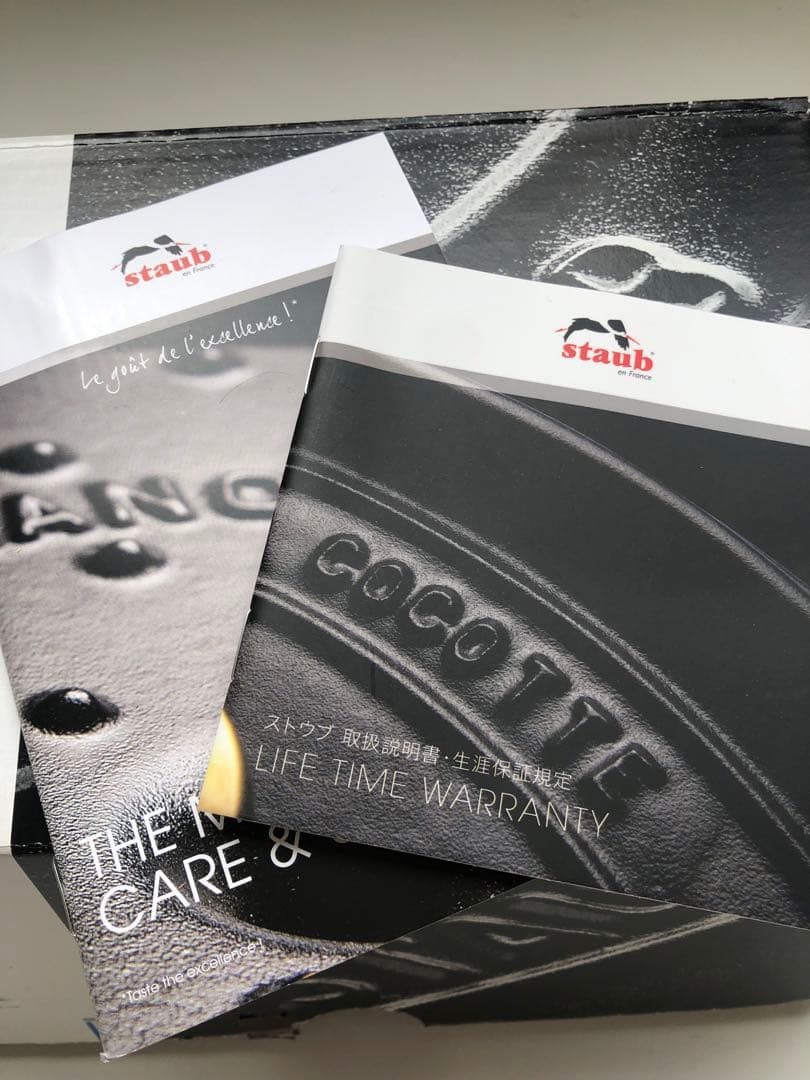 【新品】ストウブ ラウンド ラメール 14cm (生涯保証付) 真鍮ノブ