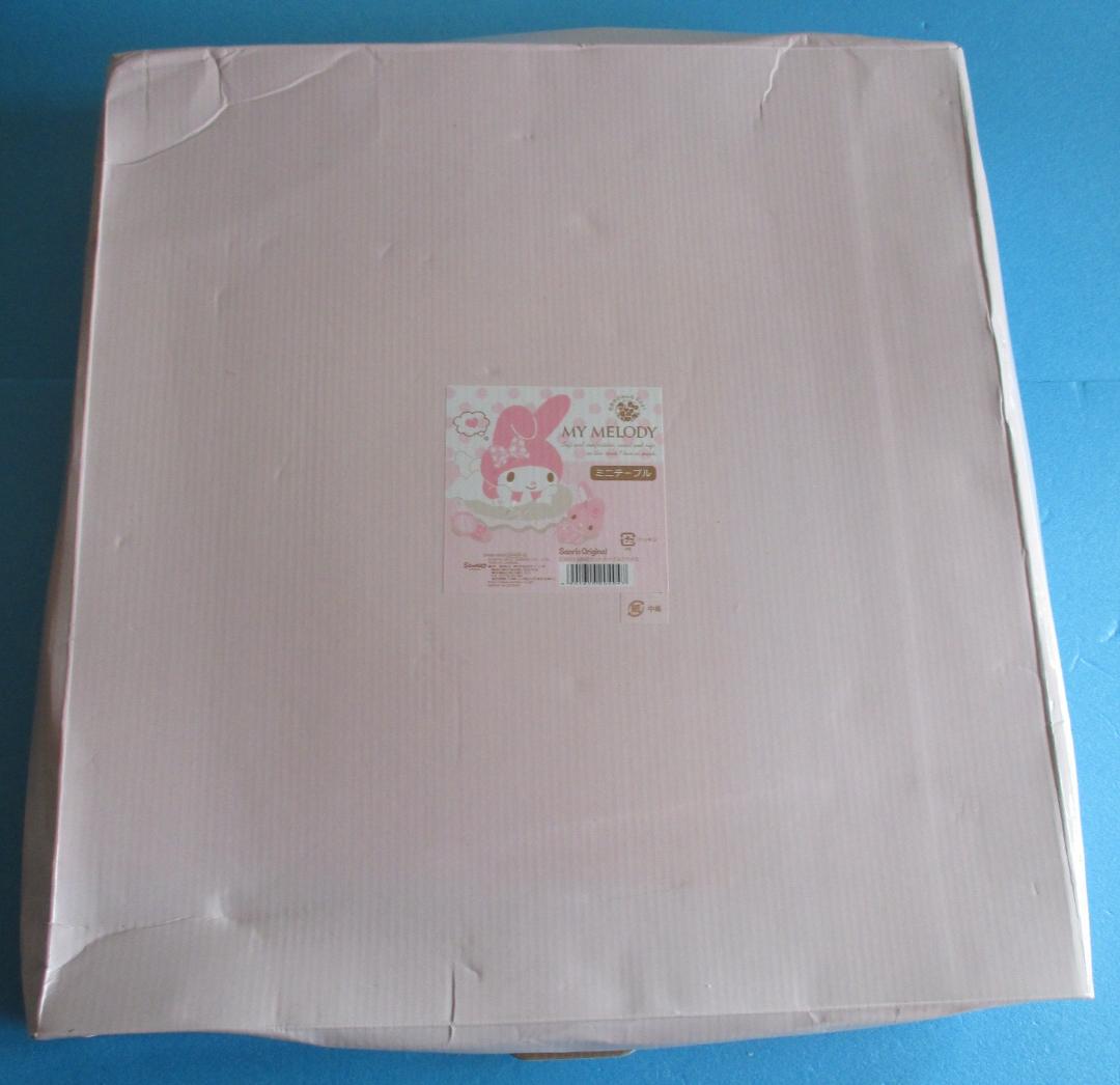 年代物◎マイメロディミニテーブル　折り畳み◎サンリオMYMELODY