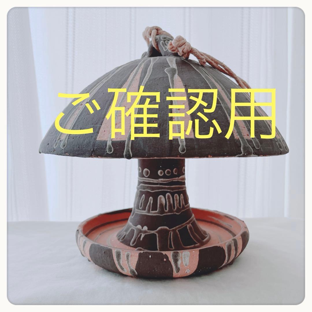 shinsyu.skさま　ご確認用