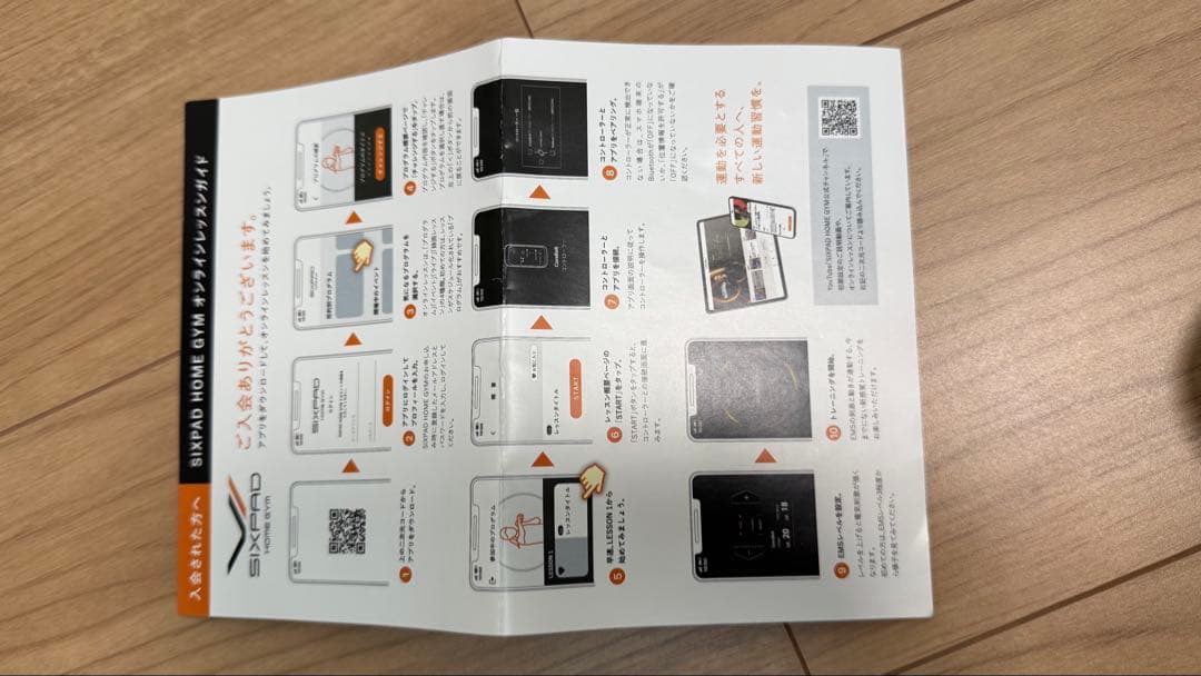 シックスパッド　パワースーツ　コアベルト　Lサイズ