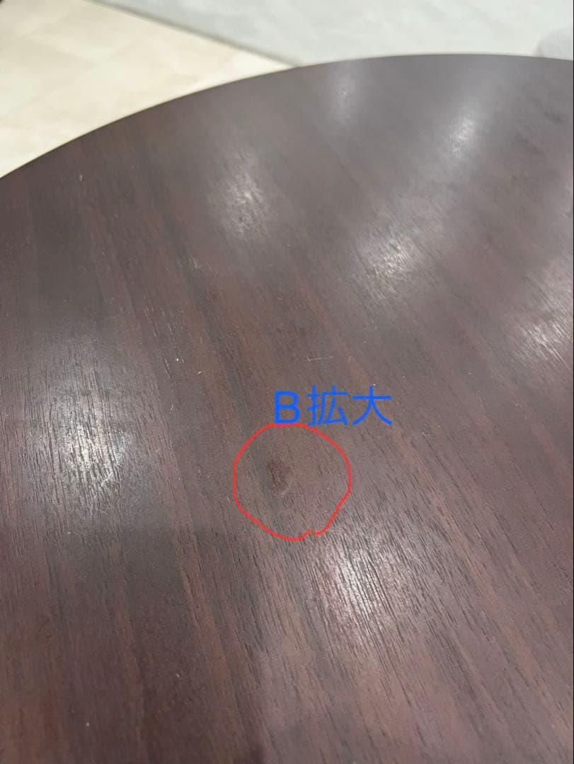 arflex ダイニングテーブル　MEDUSA 110cm