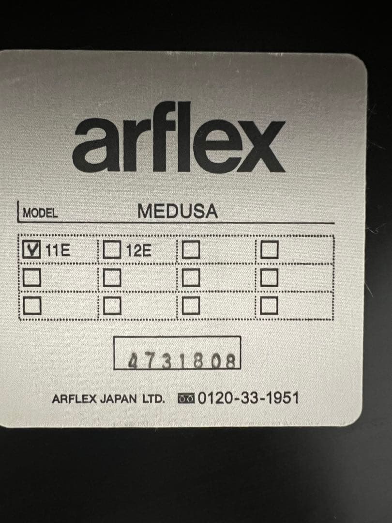 arflex ダイニングテーブル　MEDUSA 110cm