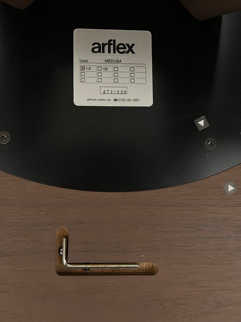 arflex ダイニングテーブル　MEDUSA 110cm