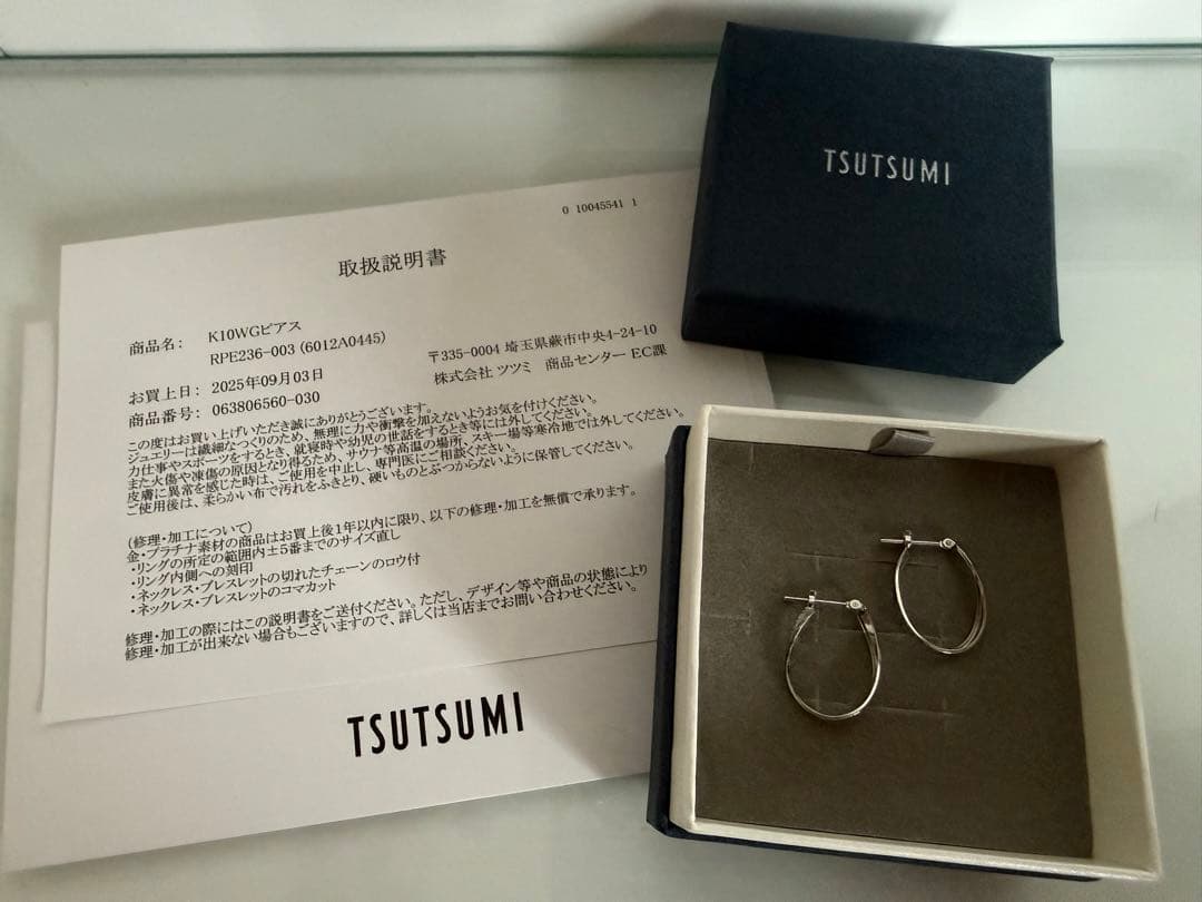 TSUTSUMI K10ホワイトゴールドピアス