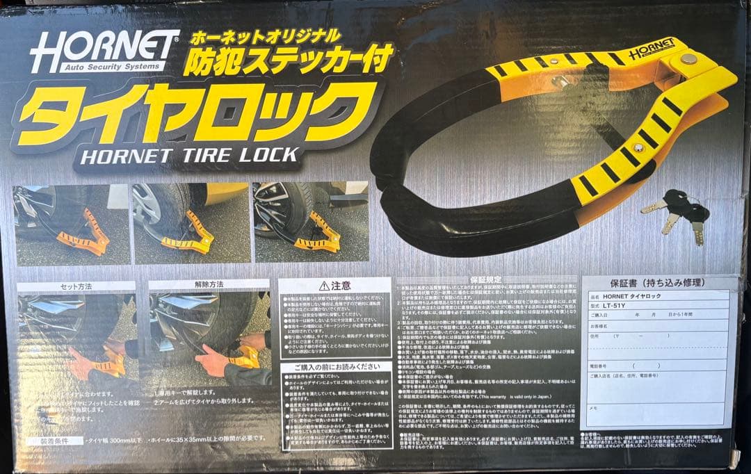 ☻新品⭐︎未使用☻ HORNET タイヤロック イエロー/ブラック