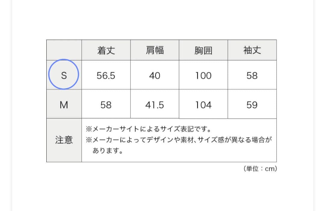 ダントン　インナーダウン　ジャケット　36　オイスターホワイト