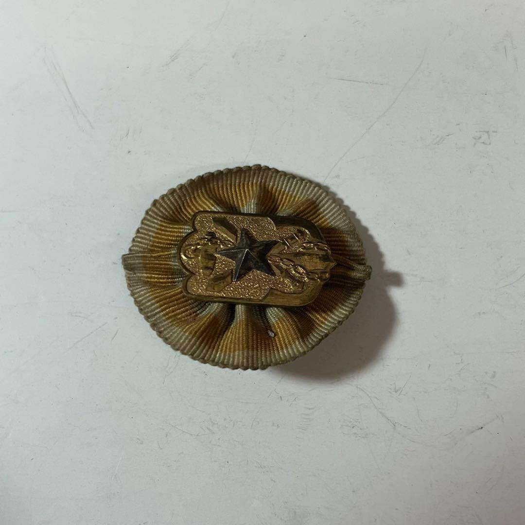 大正三年乃至九年戦没　支那事変従軍記章　勲章　年代物　記念品　コレクション