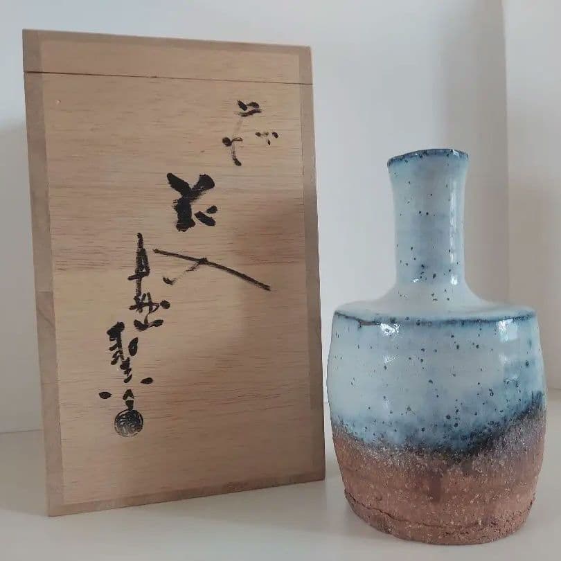 萩焼　花入れ　花瓶　宇田川聖谷作　木箱付き