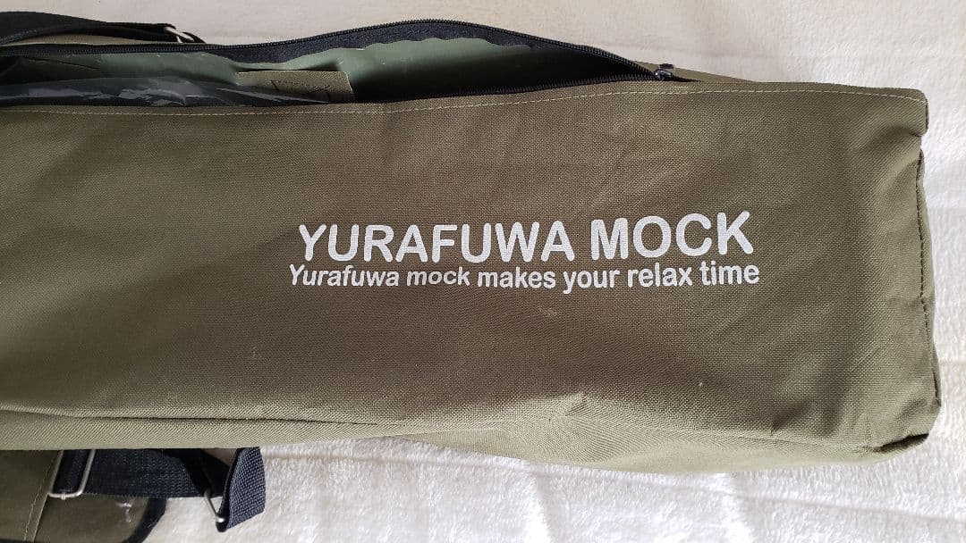 自立式ハンモック ロングタイプ ブラック