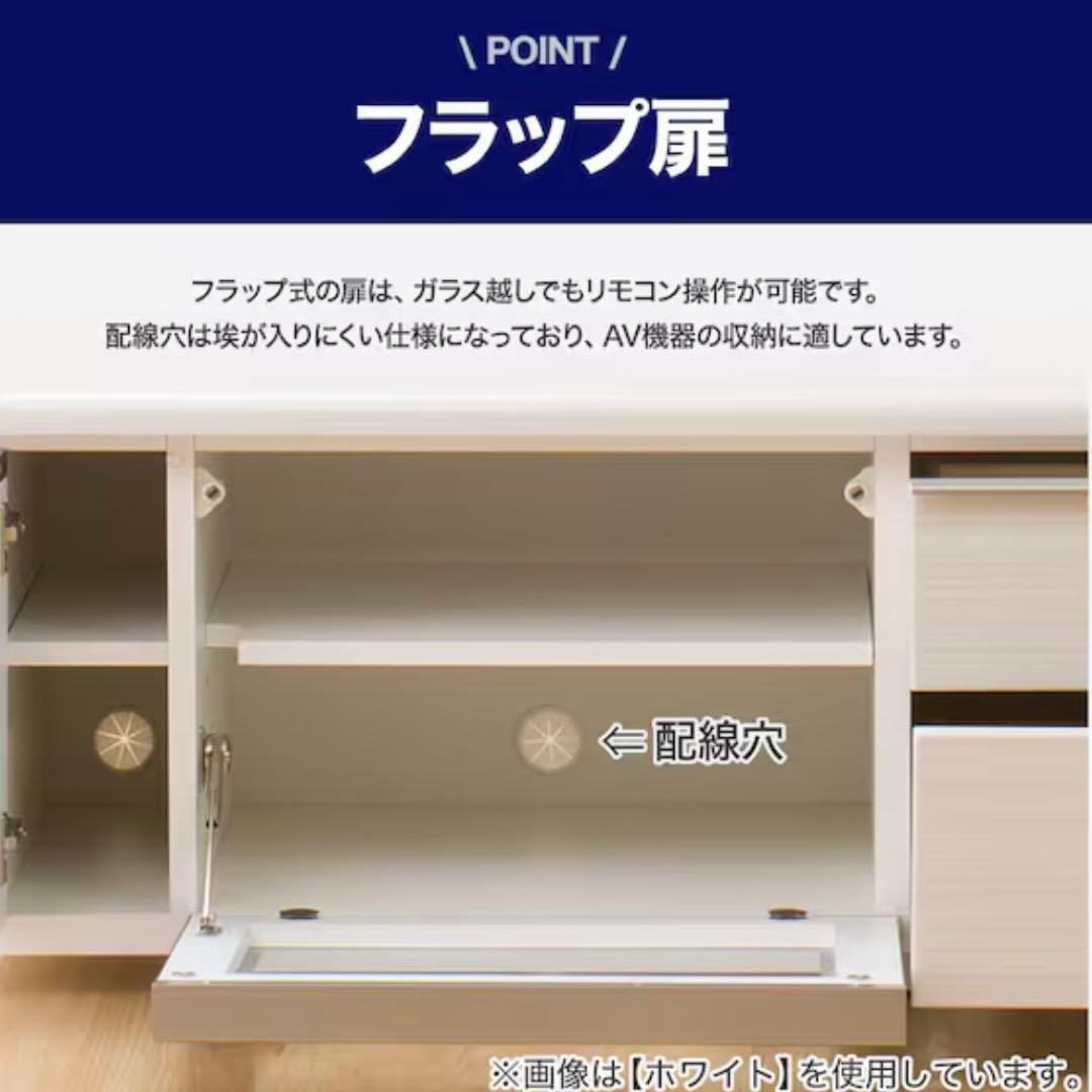 【美品】 ニトリ　テレビ台　ローボード ポスティア　125 WH 白　ホワイト