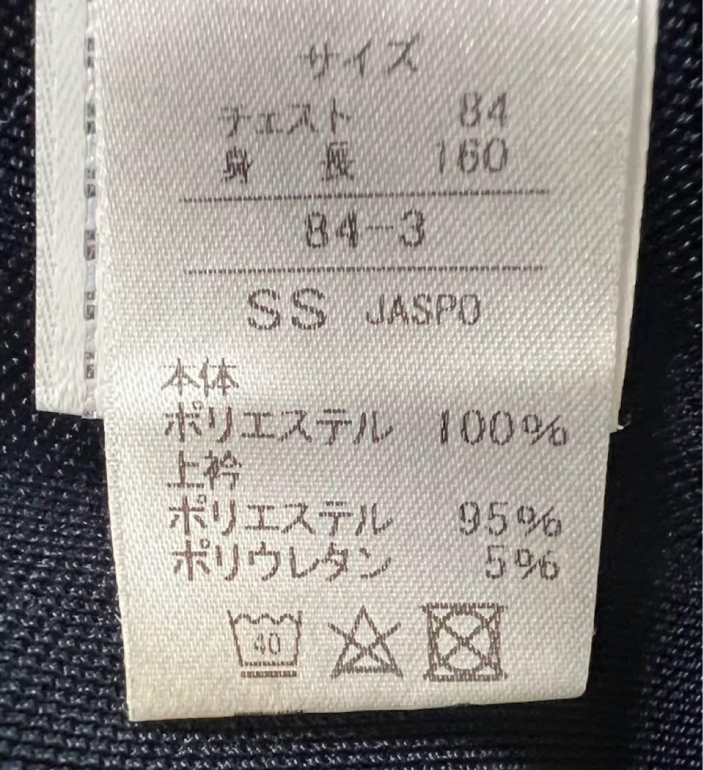 美品　PUMA プージャ　セットアップ上下　刺繍ロゴ　ネイビー　ピンク　SS