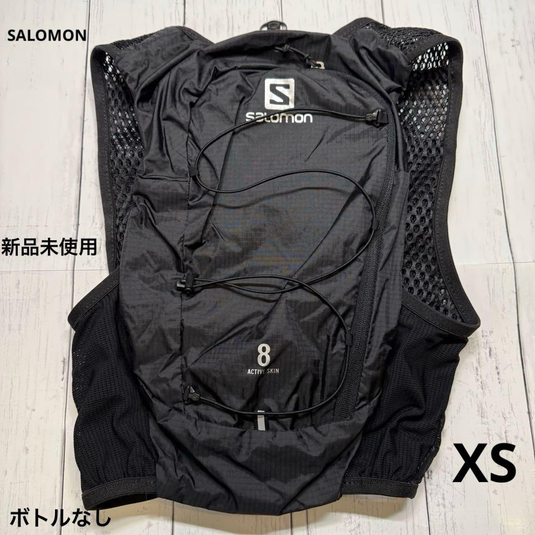 サロモン　Salomon active skin 8 アクティブスキン8 XS