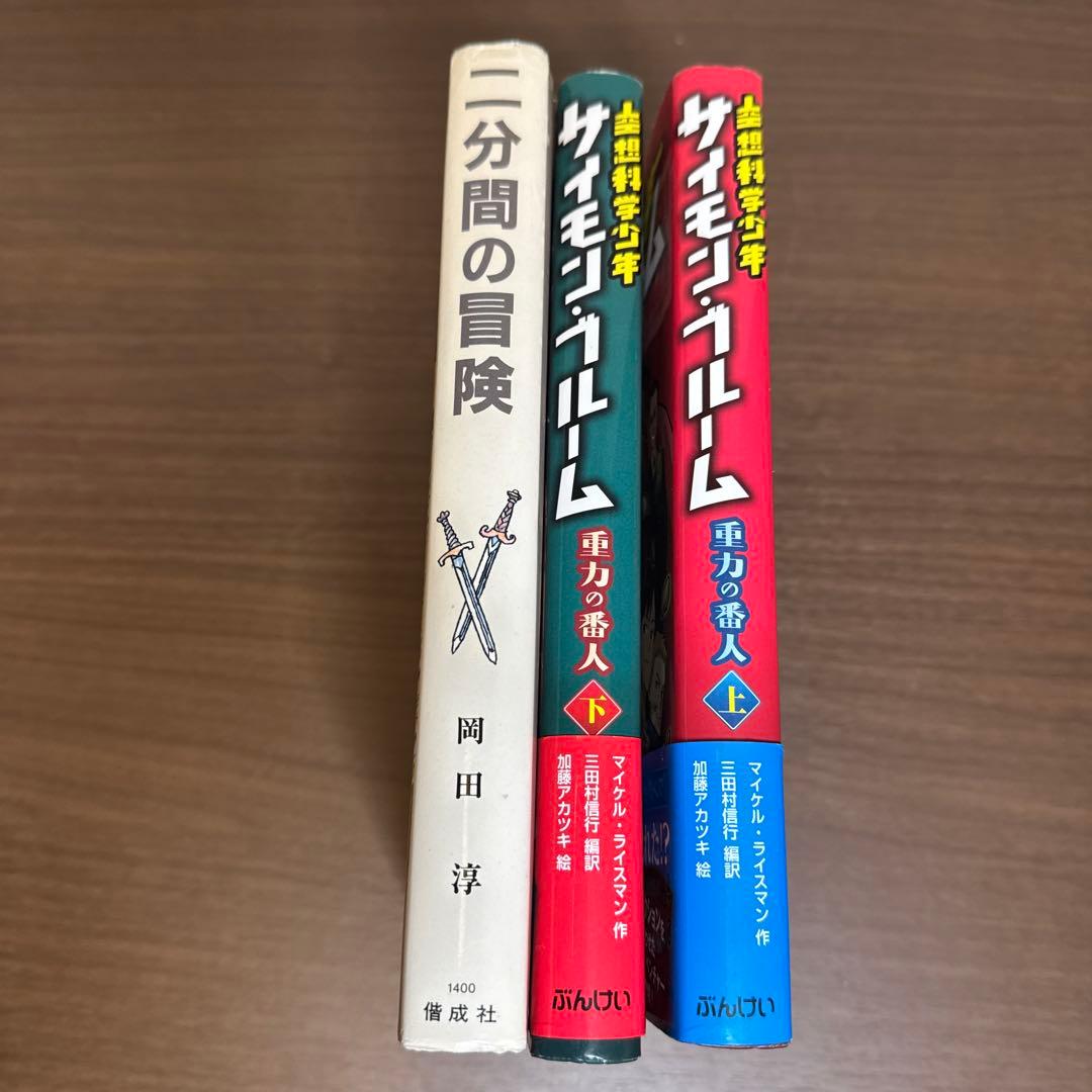 ねこ丸♡様【低学年〜】厳選良書 40冊 課題図書・くもん推薦図書多数 まとめ売り