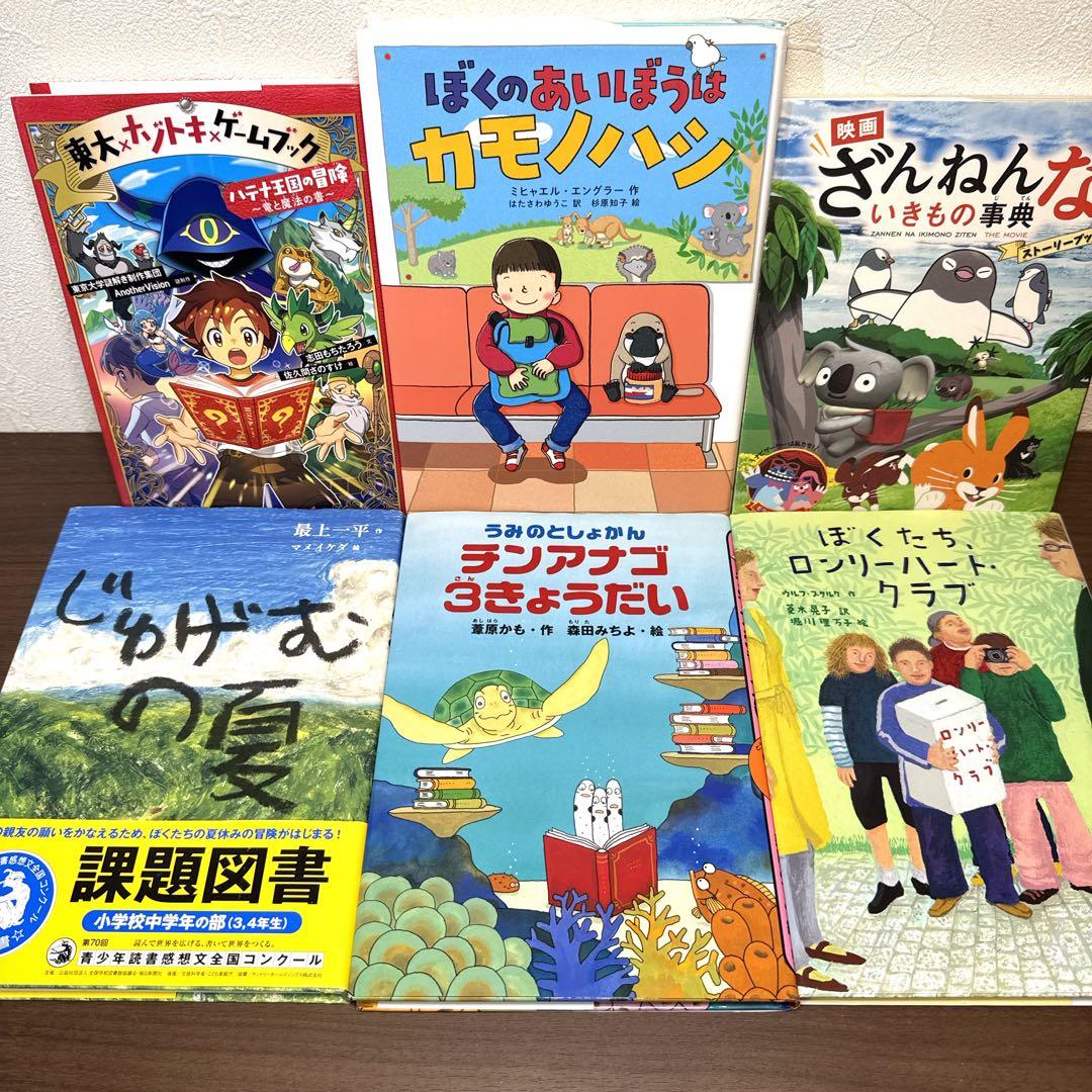 ねこ丸♡様【低学年〜】厳選良書 40冊 課題図書・くもん推薦図書多数 まとめ売り