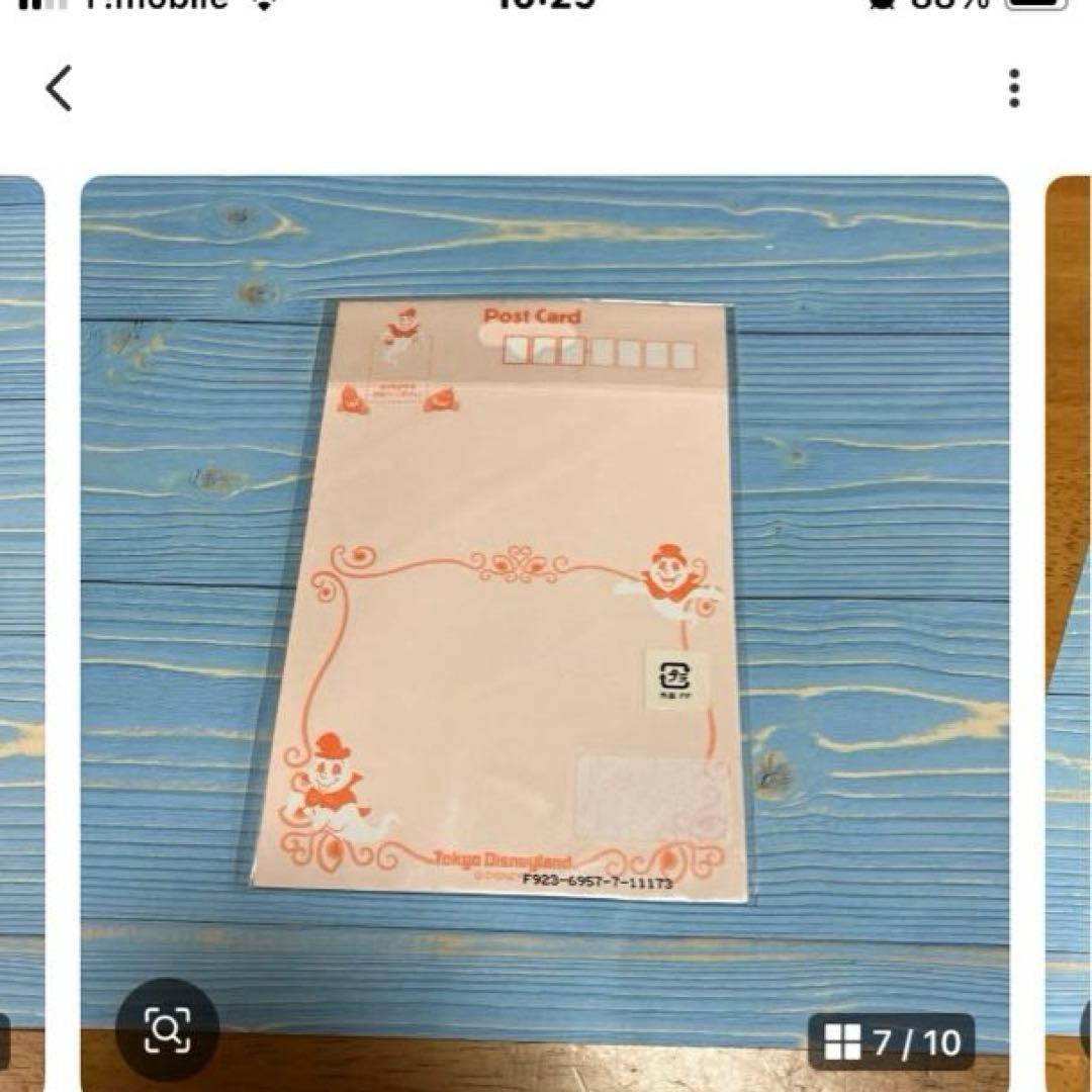 ディズニーリゾート　ハロウィン　セット〜BOX98