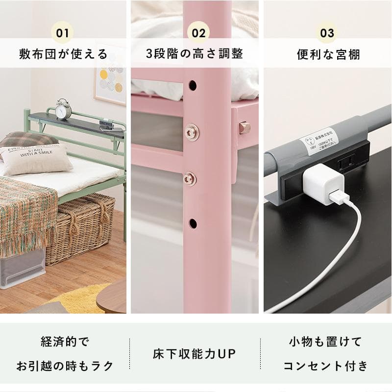 【ブラウン　シングル】 便利な宮棚付きのロングベッド <フレームのみ>