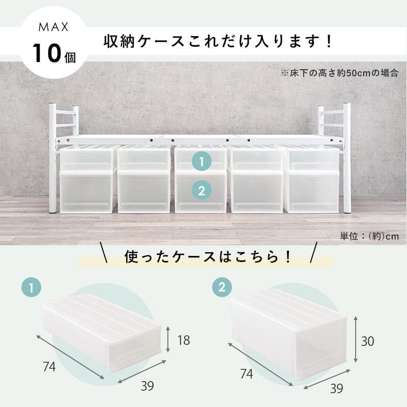 【ブラウン　シングル】 便利な宮棚付きのロングベッド <フレームのみ>
